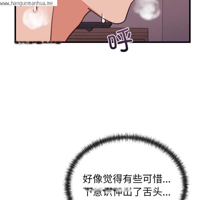 韩国漫画少爷的替身韩漫_少爷的替身-第32话在线免费阅读-韩国漫画-第83张图片