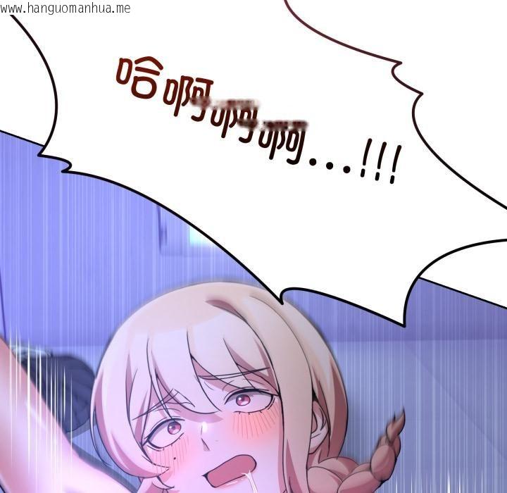 韩国漫画男人止步韩漫_男人止步-第34话在线免费阅读-韩国漫画-第204张图片