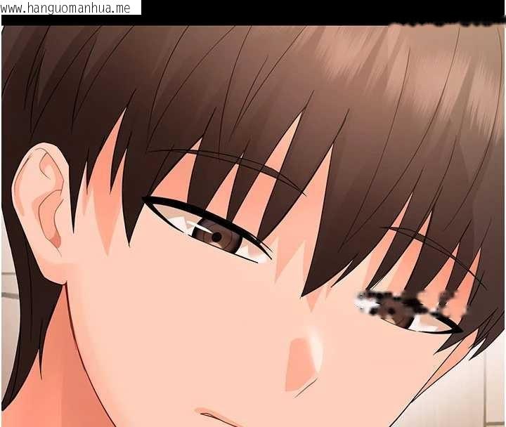 韩国漫画幼惑韩漫_幼惑-第8话-学生一碰我就湿了!?在线免费阅读-韩国漫画-第94张图片