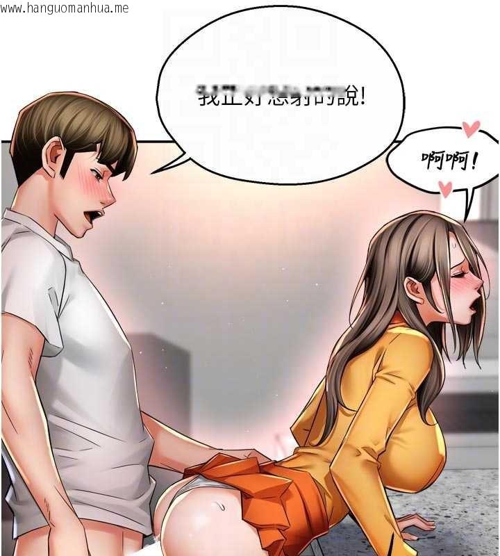 韩国漫画痒乐多阿姨韩漫_痒乐多阿姨-第88话-不幸来到我家门前在线免费阅读-韩国漫画-第68张图片