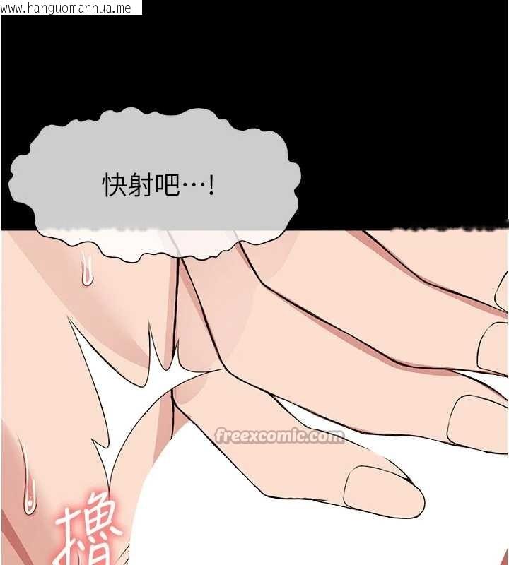 韩国漫画尸变家园:以身相许韩漫_尸变家园:以身相许-第22话-内射人妻在线免费阅读-韩国漫画-第45张图片