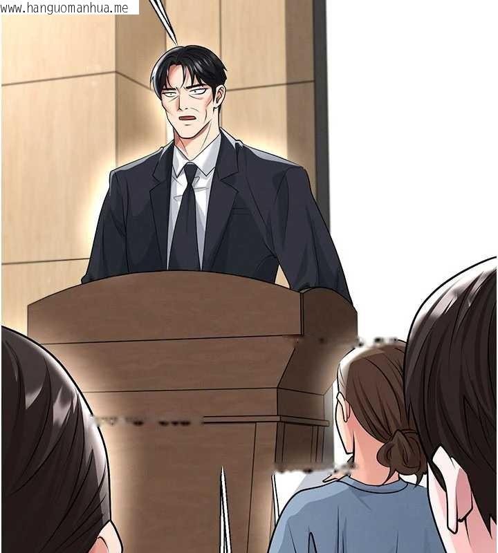 韩国漫画足球型男脱单指南韩漫_足球型男脱单指南-第43话-公布奥运代表队名单在线免费阅读-韩国漫画-第141张图片