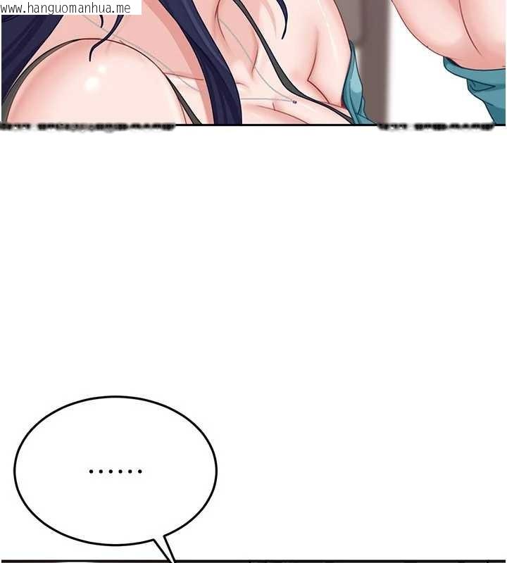 韩国漫画太妹硬闯成人界韩漫_太妹硬闯成人界-第12话-我可是有经验的男人在线免费阅读-韩国漫画-第96张图片