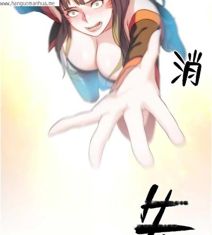 韩国漫画G斗吧!真人肉搏王韩漫_G斗吧!真人肉搏王-第30话-被迫分离的眷侣在线免费阅读-韩国漫画-第136张图片