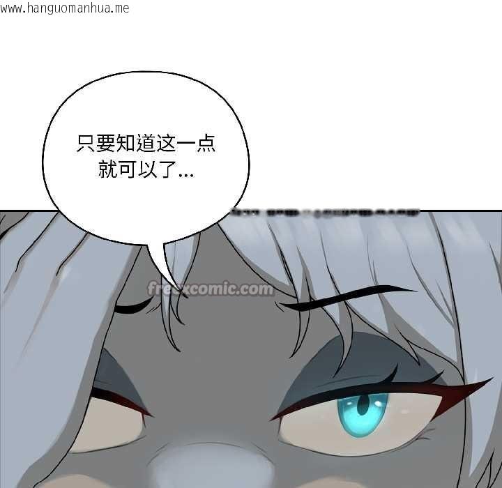 韩国漫画野兽的王国/野兽的乐章韩漫_野兽的王国/野兽的乐章-第1话在线免费阅读-韩国漫画-第42张图片