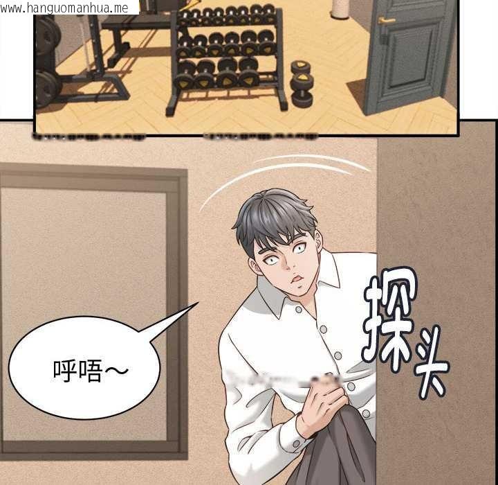 韩国漫画她们的夜晚属于我/与人妻有个秘密韩漫_她们的夜晚属于我/与人妻有个秘密-第21话在线免费阅读-韩国漫画-第134张图片