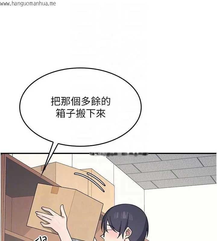 韩国漫画羞耻课堂韩漫_羞耻课堂-第15话-我可以玩玩老师吧?在线免费阅读-韩国漫画-第161张图片