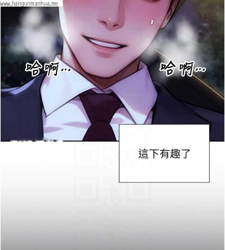 韩国漫画单身即纵欲韩漫_单身即纵欲-第30话-顶到妳乖乖说实话在线免费阅读-韩国漫画-第66张图片