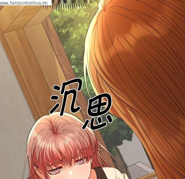 韩国漫画她们教会我的事/全员交往中韩漫_她们教会我的事/全员交往中-第12话在线免费阅读-韩国漫画-第33张图片