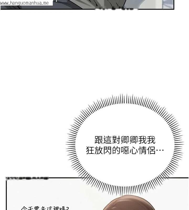 韩国漫画校园成人礼韩漫_校园成人礼-第16话-学姐，妳在勾引我吗?在线免费阅读-韩国漫画-第7张图片