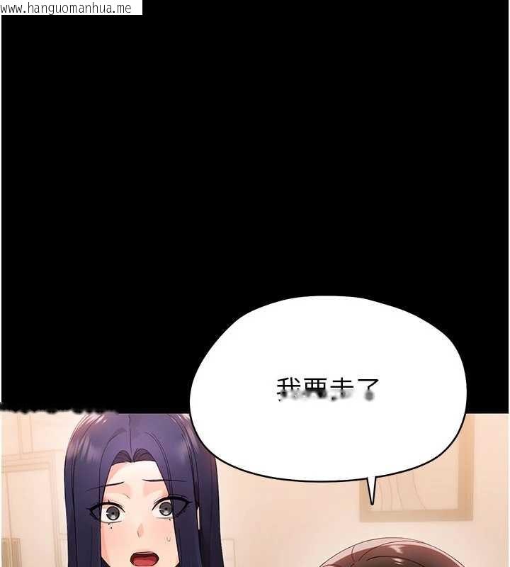 韩国漫画幼惑韩漫_幼惑-第8话-学生一碰我就湿了!?在线免费阅读-韩国漫画-第25张图片