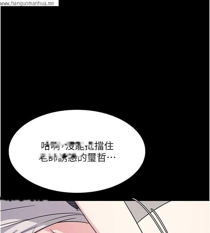 韩国漫画羞耻课堂韩漫_羞耻课堂-第18话-妳这么调皮，真想欺负妳在线免费阅读-韩国漫画-第156张图片
