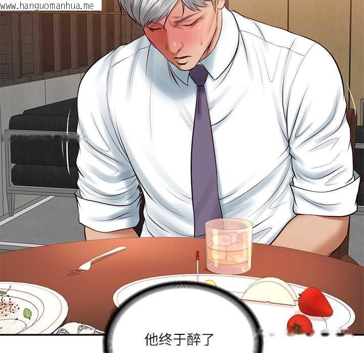 韩国漫画财阀家的女婿韩漫_财阀家的女婿-第60话在线免费阅读-韩国漫画-第38张图片