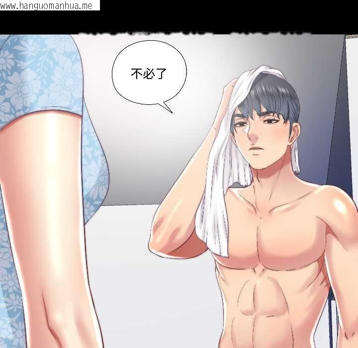 韩国漫画隐秘的同居韩漫_隐秘的同居-第16话在线免费阅读-韩国漫画-第49张图片