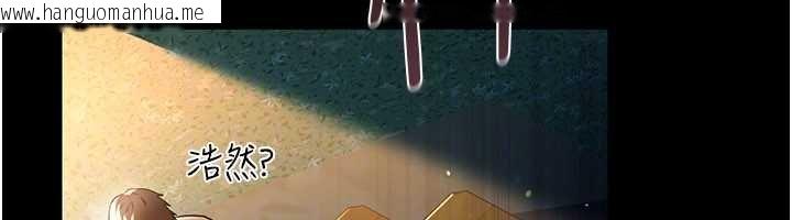 韩国漫画借妻条约韩漫_借妻条约-第26话-你老婆干起来一定很正点在线免费阅读-韩国漫画-第153张图片