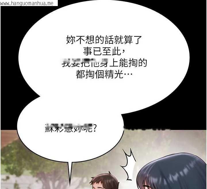 韩国漫画极乐泳池趴韩漫_极乐泳池趴-第12话-嫩妹大现粉色奶头在线免费阅读-韩国漫画-第163张图片