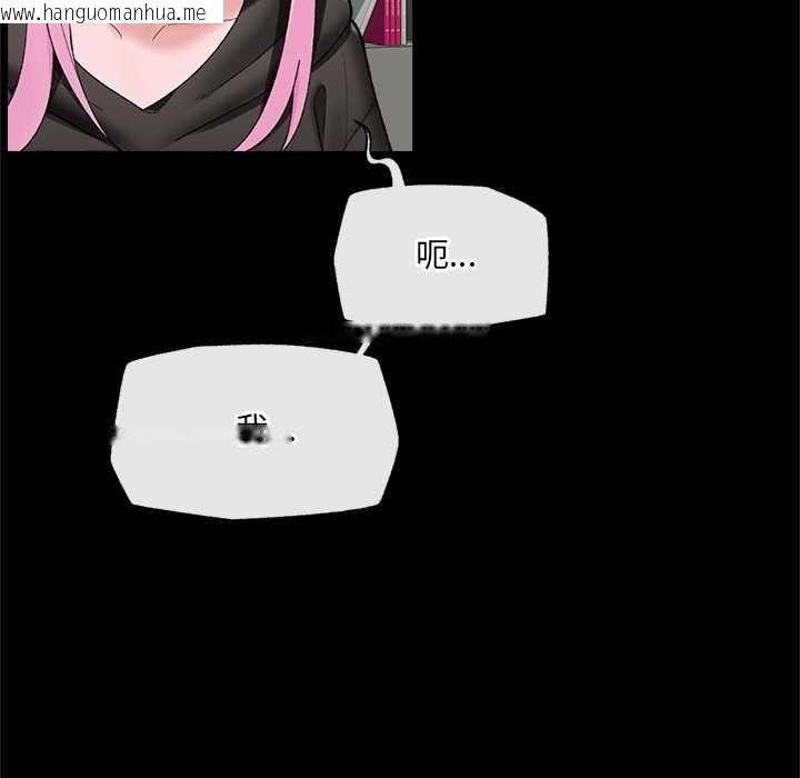 韩国漫画催眠手机韩漫_催眠手机-第48话在线免费阅读-韩国漫画-第43张图片