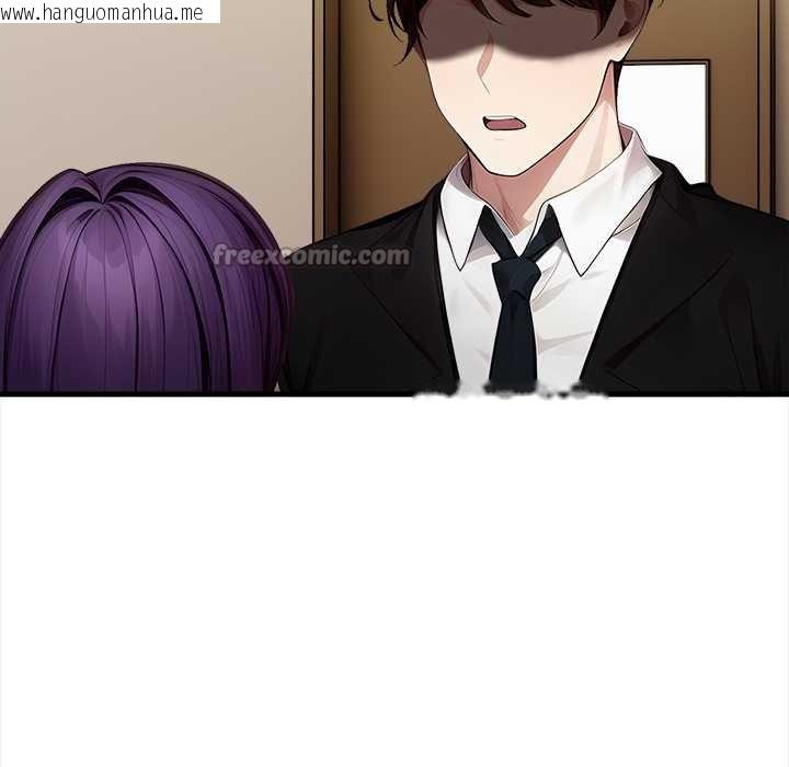 韩国漫画偿不尽的债韩漫_偿不尽的债-第9话在线免费阅读-韩国漫画-第28张图片