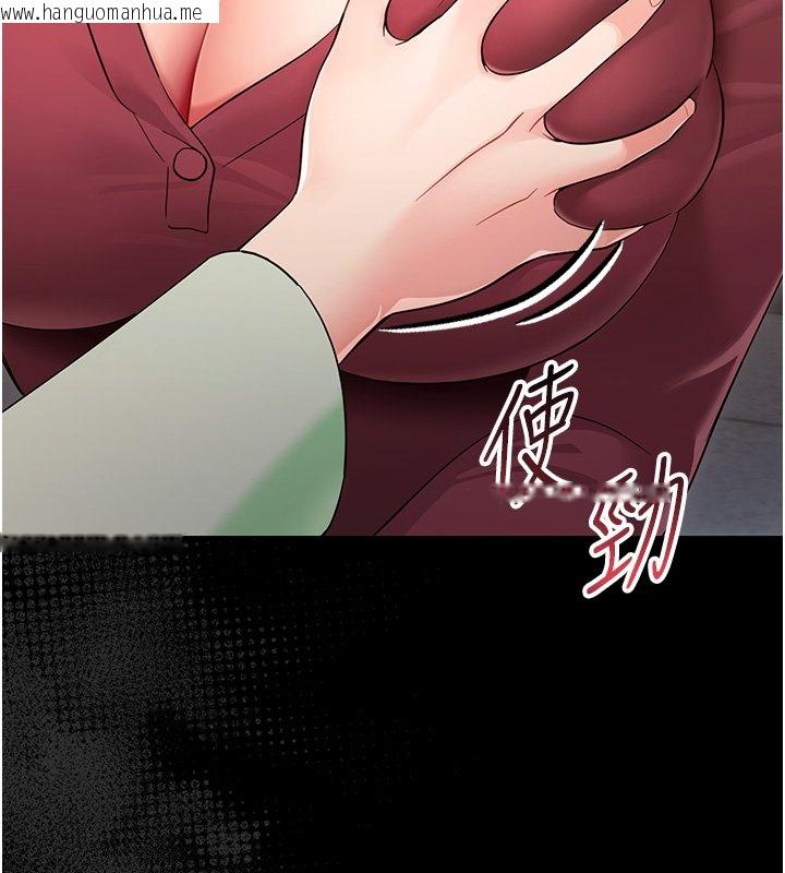 韩国漫画幼惑韩漫_幼惑-第2话-阿姨的乳房在哪边?在线免费阅读-韩国漫画-第30张图片