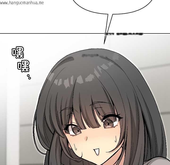 韩国漫画匿名圈套/欢迎登录匿名乐园韩漫_匿名圈套/欢迎登录匿名乐园-第1话在线免费阅读-韩国漫画-第33张图片