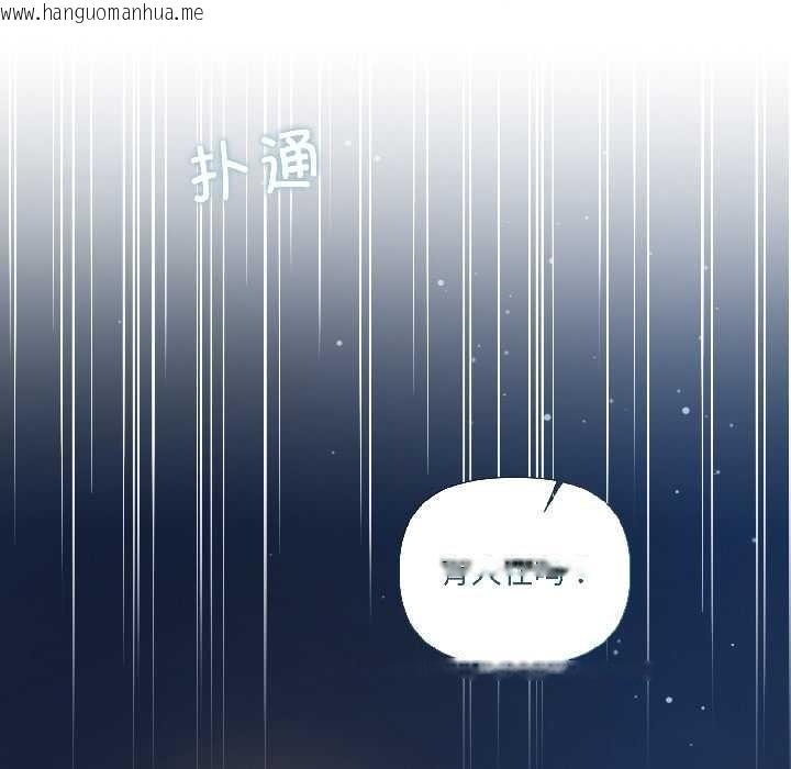 韩国漫画契约的代价/要命的契约韩漫_契约的代价/要命的契约-第7话在线免费阅读-韩国漫画-第169张图片