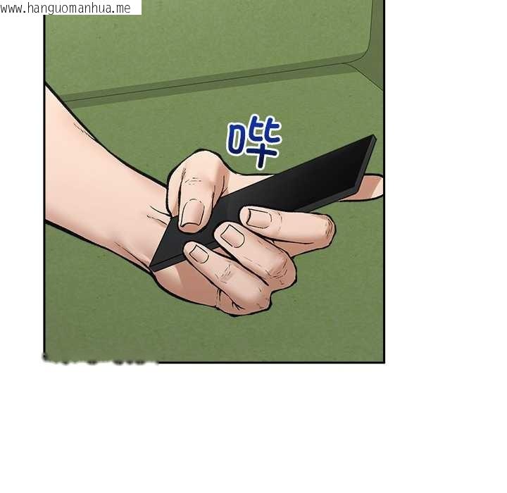 韩国漫画超导体觉醒/超导体大叔韩漫_超导体觉醒/超导体大叔-第18话在线免费阅读-韩国漫画-第29张图片