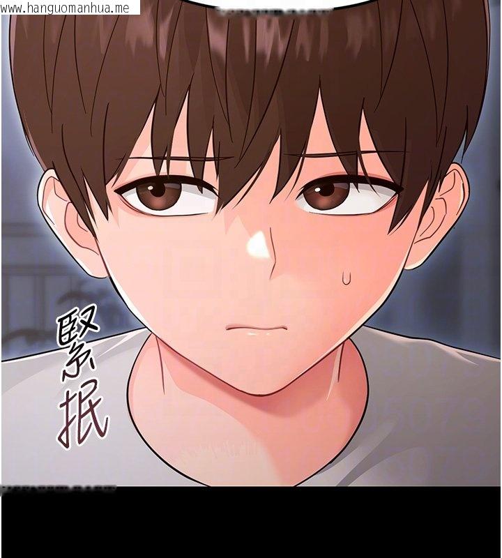 韩国漫画幼惑韩漫_幼惑-第2话-阿姨的乳房在哪边?在线免费阅读-韩国漫画-第66张图片