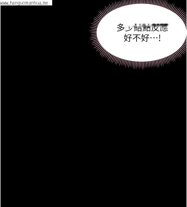 韩国漫画幼惑韩漫_幼惑-第8话-学生一碰我就湿了!?在线免费阅读-韩国漫画-第78张图片