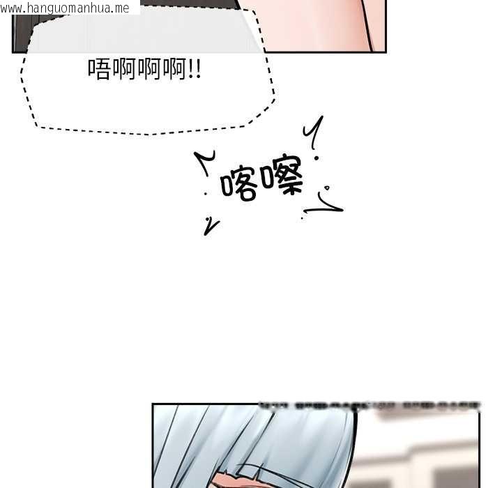 韩国漫画超导体觉醒/超导体大叔韩漫_超导体觉醒/超导体大叔-第19话在线免费阅读-韩国漫画-第97张图片