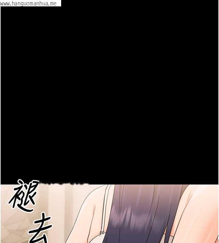 韩国漫画幼惑韩漫_幼惑-第8话-学生一碰我就湿了!?在线免费阅读-韩国漫画-第69张图片