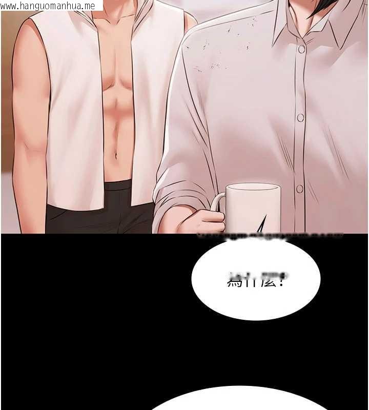 韩国漫画极乐泳池趴韩漫_极乐泳池趴-第14话-别盯著我的裸体看在线免费阅读-韩国漫画-第134张图片