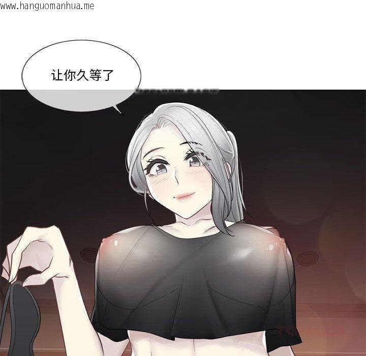 韩国漫画轻触!-解除封印韩漫_轻触!-解除封印-第37话在线免费阅读-韩国漫画-第82张图片