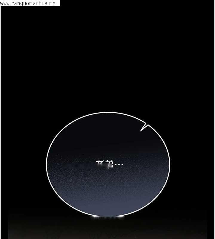 韩国漫画借妻条约韩漫_借妻条约-第25话-你们还真的在打炮喔?在线免费阅读-韩国漫画-第1张图片