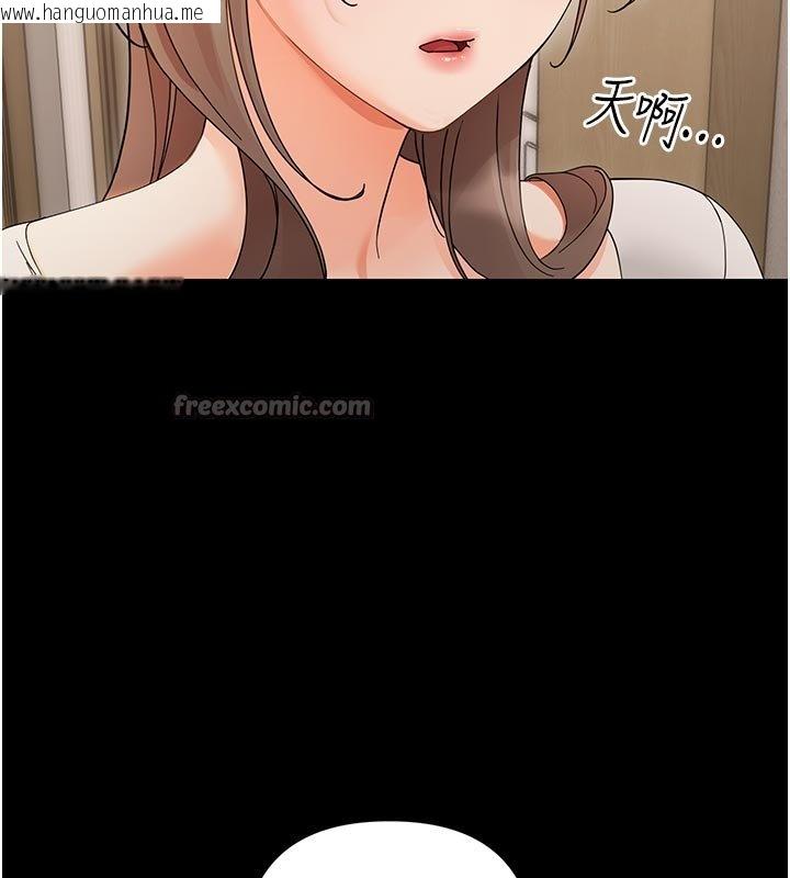 韩国漫画幼惑韩漫_幼惑-第3话-我帮新妈妈洗澡了在线免费阅读-韩国漫画-第154张图片