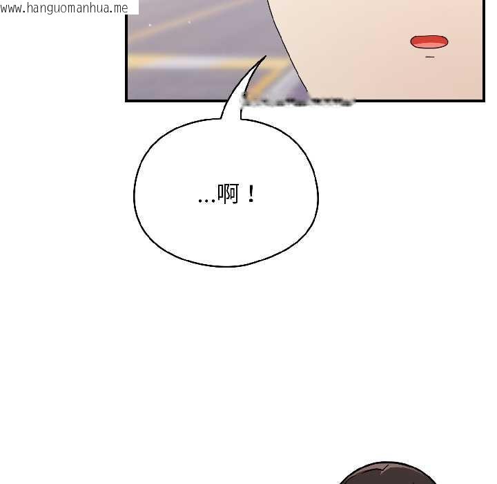 韩国漫画硬也要拍完韩漫_硬也要拍完-第18话在线免费阅读-韩国漫画-第56张图片