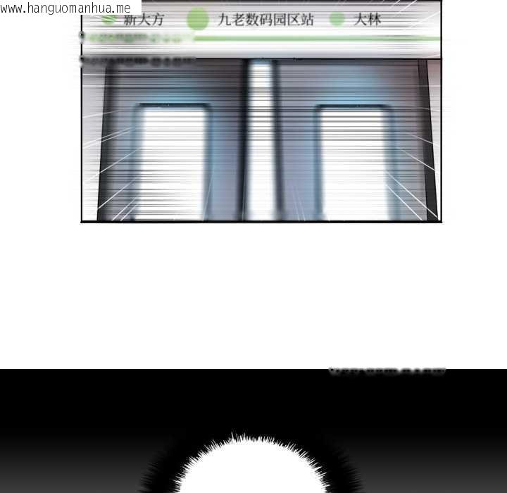 韩国漫画请与我私语韩漫_请与我私语-第29话在线免费阅读-韩国漫画-第32张图片