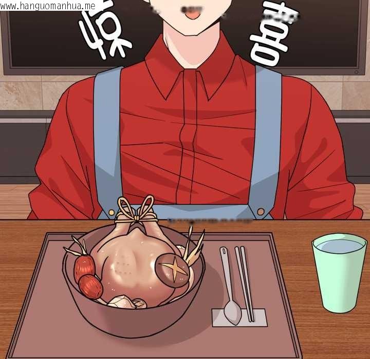 韩国漫画爱的调味课/新娘料理课程韩漫_爱的调味课/新娘料理课程-第6话在线免费阅读-韩国漫画-第179张图片