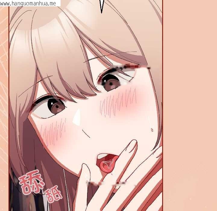 韩国漫画爱上你也好韩漫_爱上你也好-第45话在线免费阅读-韩国漫画-第17张图片