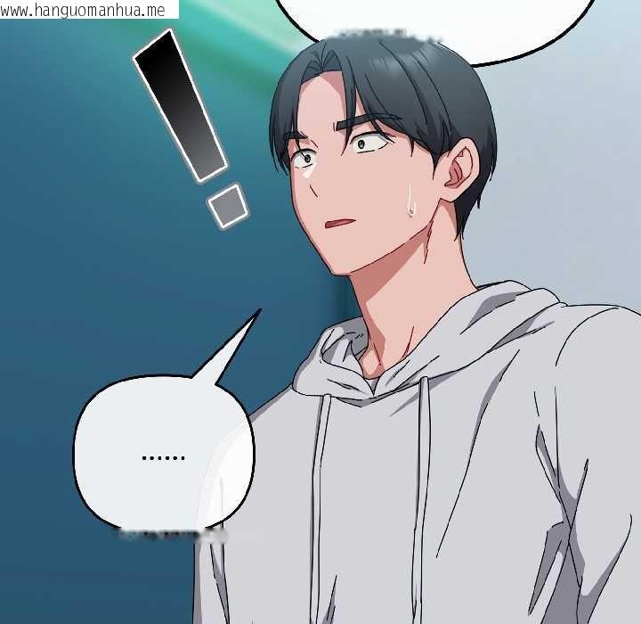 韩国漫画爱上你也好韩漫_爱上你也好-第44话在线免费阅读-韩国漫画-第94张图片