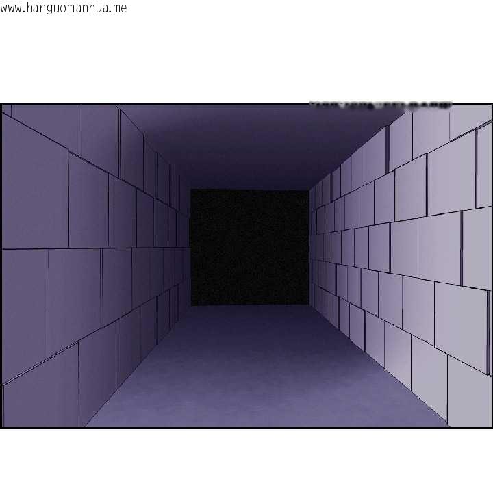 韩国漫画纯洁之罪韩漫_纯洁之罪-第32话在线免费阅读-韩国漫画-第79张图片