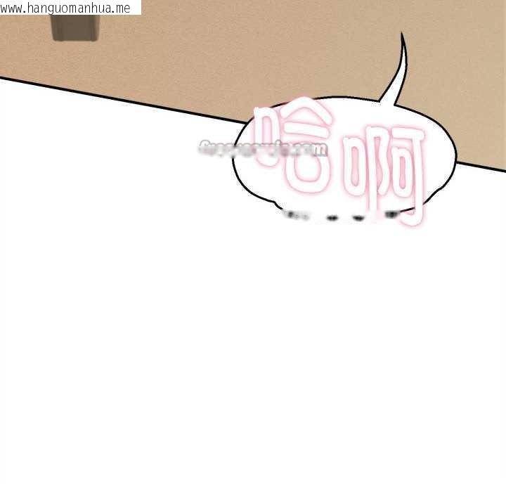 韩国漫画她们的夜晚属于我/与人妻有个秘密韩漫_她们的夜晚属于我/与人妻有个秘密-第21话在线免费阅读-韩国漫画-第70张图片