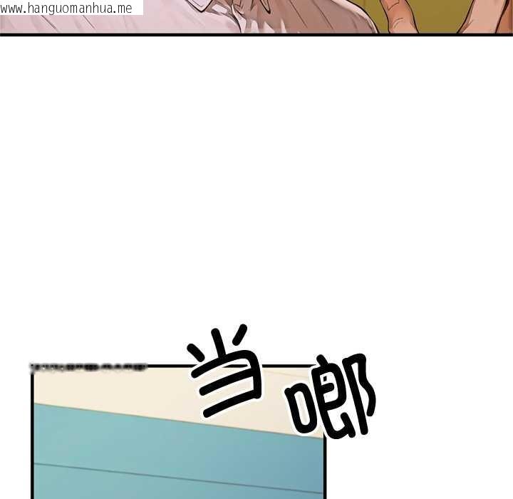 韩国漫画交易以外/成为房地产大亨的我韩漫_交易以外/成为房地产大亨的我-第1话在线免费阅读-韩国漫画-第278张图片