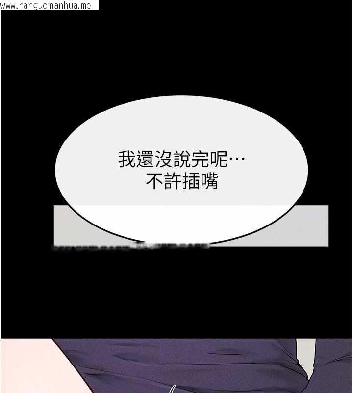 韩国漫画继母与继姐韩漫_继母与继姐-第100话-想「喂饱」儿子的母亲在线免费阅读-韩国漫画-第53张图片