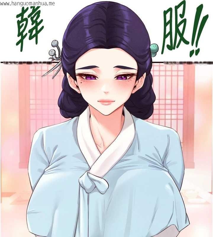 韩国漫画熟女自助餐韩漫_熟女自助餐-第68话-婆婆喜欢我这款的在线免费阅读-韩国漫画-第104张图片