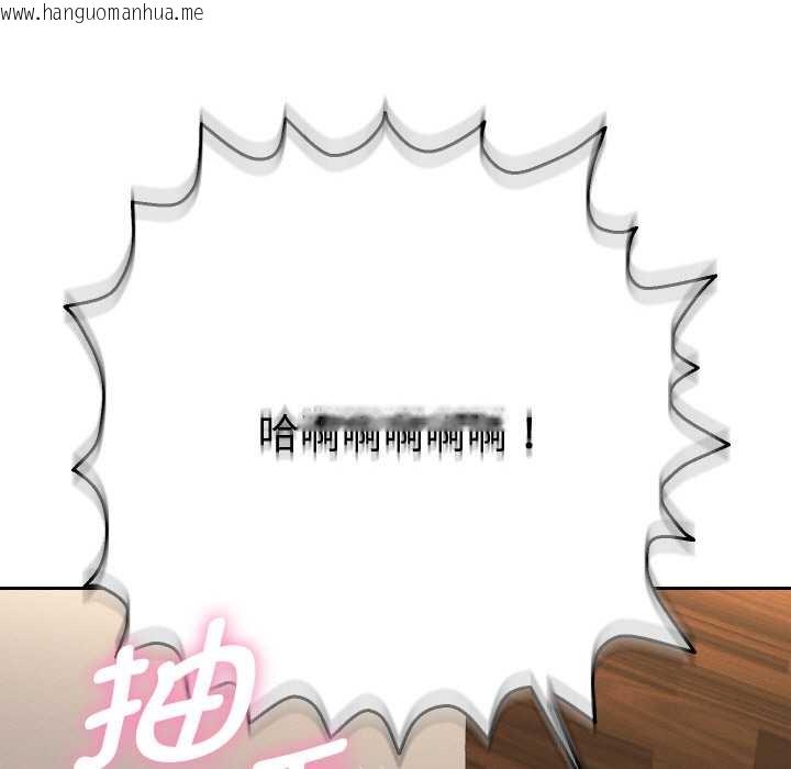 韩国漫画她们教会我的事/全员交往中韩漫_她们教会我的事/全员交往中-第10话在线免费阅读-韩国漫画-第9张图片