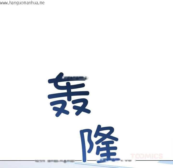 韩国漫画恶女勾勾缠/难缠小恶女韩漫_恶女勾勾缠/难缠小恶女-第284话在线免费阅读-韩国漫画-第57张图片