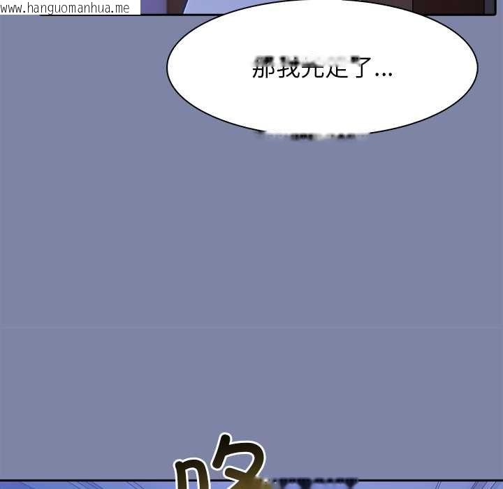 韩国漫画异世界骑士团长韩漫_异世界骑士团长-第47话在线免费阅读-韩国漫画-第116张图片
