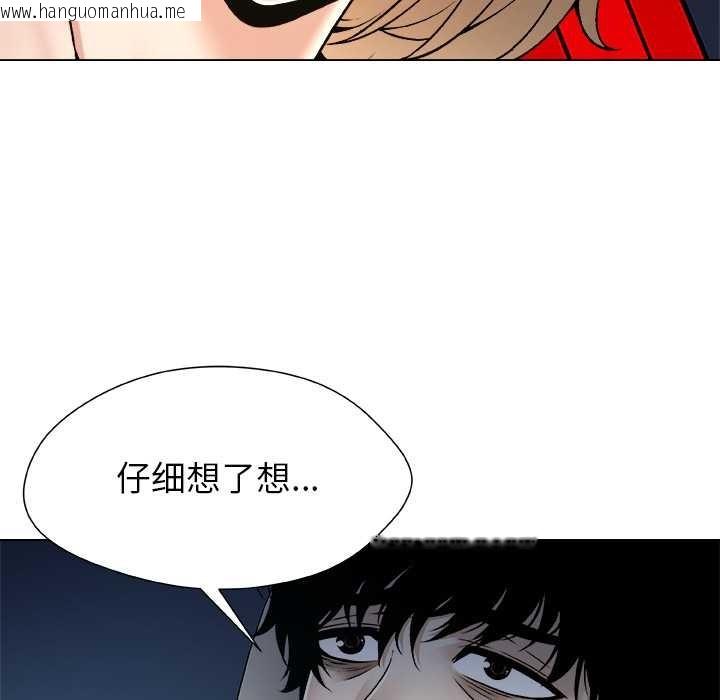 韩国漫画被幸运诅咒的人/幸运的孽缘韩漫_被幸运诅咒的人/幸运的孽缘-第22话在线免费阅读-韩国漫画-第84张图片