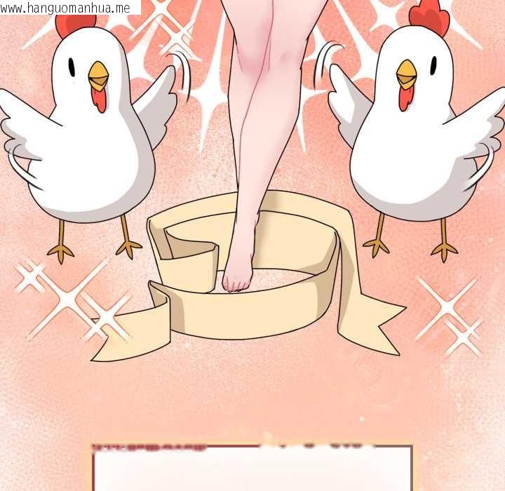 韩国漫画爱的调味课/新娘料理课程韩漫_爱的调味课/新娘料理课程-第6话在线免费阅读-韩国漫画-第67张图片