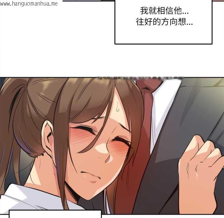 韩国漫画爸爸也疯狂韩漫_爸爸也疯狂-第37话在线免费阅读-韩国漫画-第36张图片